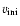 $v_{\mbox{\scriptsize ini}}$