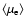 $\langle \mu_{\rm e} \rangle$
