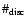 $\char93 _{\rm disc}$
