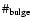 $\char93 _{\rm bulge}$