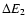 $\Delta E_2$
