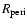 $R_{\rm peri}$