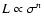 $L \propto \sigma^{n}$