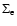 $\Sigma_{\rm e}$