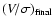 $(V/\sigma)_{\rm final}$