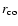 $r_{\rm co}$