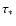$\tau_{*}$