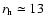 $r_{\rm h}\simeq 13$