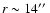 $r\sim 14\hbox{$^{\prime\prime}$ }$