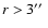 $r> 3\hbox{$^{\prime\prime}$ }$