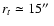 $r_t\simeq 15\hbox{$^{\prime\prime}$ }$