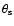 $\theta_{\rm s}$