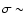 $\sigma\sim$