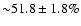 ${\sim} 51.8\pm1.8 \%$