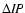 $\Delta {\it IP}$
