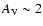 $A_{\rm V} \sim2$