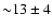 ${\sim}13\pm4$