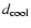 $d_{{\rm cool}}$