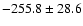 $-255.8\pm28.6$