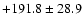 $+191.8\pm28.9$