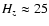 $H_z\approx25$