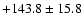 $+143.8\pm15.8$