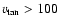 $v_{\rm tan}>100$