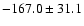 $-167.0\pm31.1$