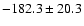 $- 182.3 \pm 20.3$
