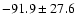 $-91.9\pm27.6$