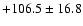 $+106.5\pm16.8$