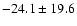 $- 24.1 \pm 19.6$