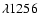 $\lambda1256$