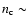 $n_{\rm c}\sim$
