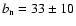 $b_{\rm n} = 33\pm10$