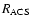 $R_{\rm ACS}$