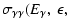 $\displaystyle \sigma_{\gamma\gamma}(E_\gamma,~\epsilon,$