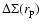 $\Delta \Sigma(r_{\rm p})$