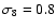 $\sigma_8=0.8$