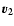 $\vec{v_2}$