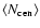 $\langle N_{\rm cen} \rangle$