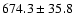 $674.3 \pm 35.8$