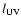 $l_{\rm UV}$