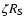 $\zeta R_{\rm S}$
