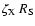 $\zeta_{\rm X} ~ R_{\rm S}$