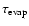 $\tau_{\rm evap}$