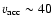 $v_{\rm acc}\sim 40$