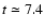 $t\simeq 7.4$
