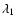 $\lambda_{1}$