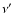 $\nu\hbox{$^\prime$ }$